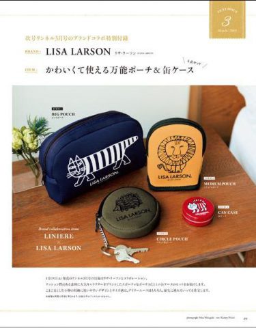 【次号予告】Liniere（リンネル）2019年3月号付録