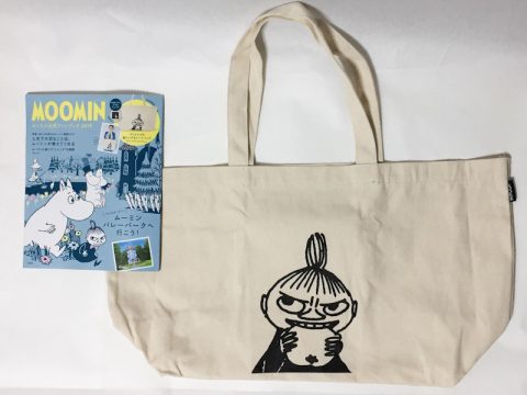 MOOMIN ムーミン公式ファンブック 2019《付録》リトルミイの超ビッグなトートバッグ【購入開封レビュー】