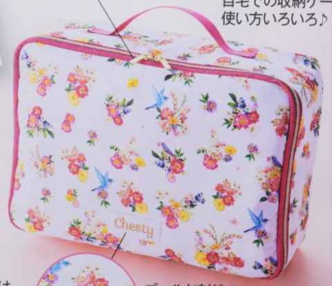 【次号予告】美人百花 2019年6月号《特別付録》Chesty(チェスティ)のマルチトラベルバッグ