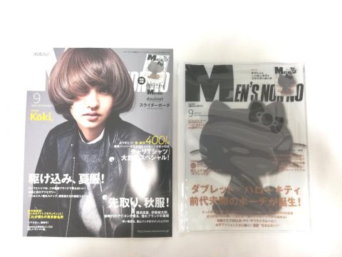 Men’s NONNO(メンズノンノ) 2019年 09 月号《特別付録》Hello Kitty×MEN’S NON-NO×doublet（ダブレット）スライダーポーチ【購入開封レビュー】