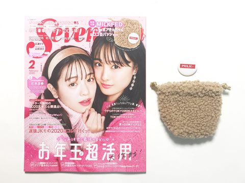 Seventeen（セブンティーン）2020年2月号《特別付録》MILK FED.（ミルクフェド）ボアきんちゃく＆ロゴ缶バッジセット【購入開封レビュー】