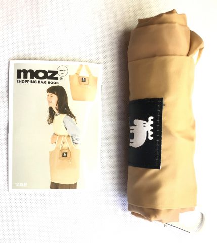 【開封レビュー】 moz(モズ) SHOPPING BAG BOOK BLACK ver./BEIGE ver.