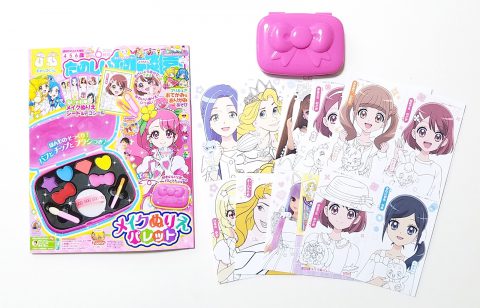 【開封レビュー】たのしい幼稚園 2020年6月号《ふろく》メイクぬりえパレット