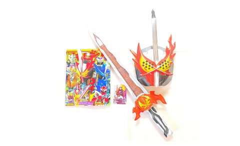【開封レビュー】てれびくん 2020年10月号≪特別付録≫ 仮面ライダーセイバー超なりきりセット