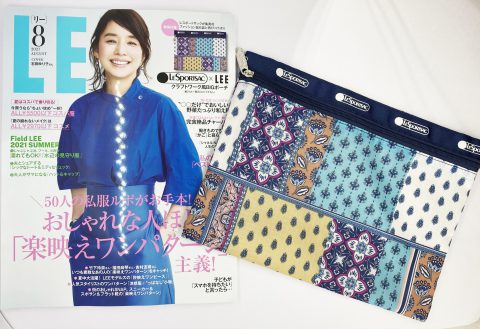 【開封レビュー】 LEE(リー) 2021年8月号≪特別付録≫ レスポートサック クラフトワーク風BIGポーチ